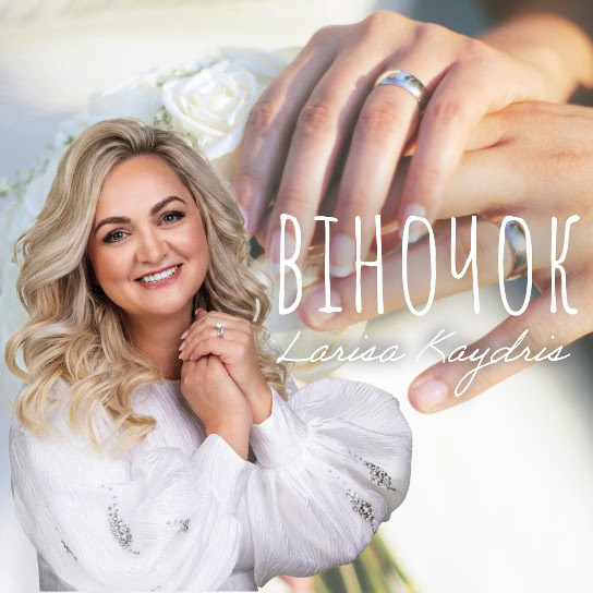 Album artwork