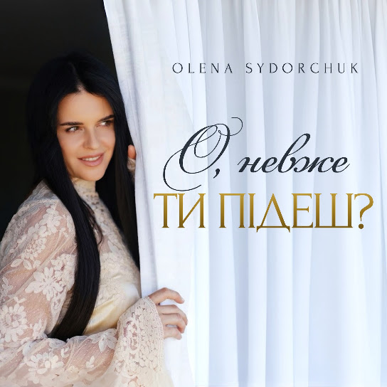 Album artwork