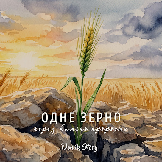 Album artwork