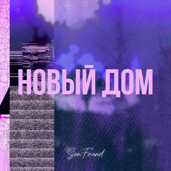 Album artwork