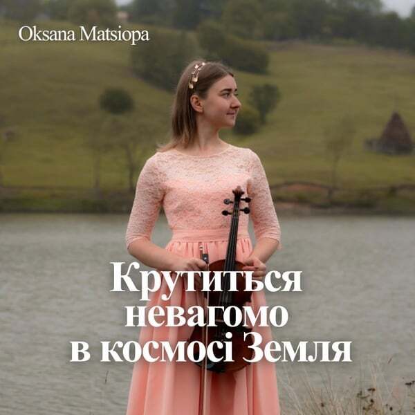 Album artwork