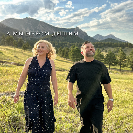 Album artwork