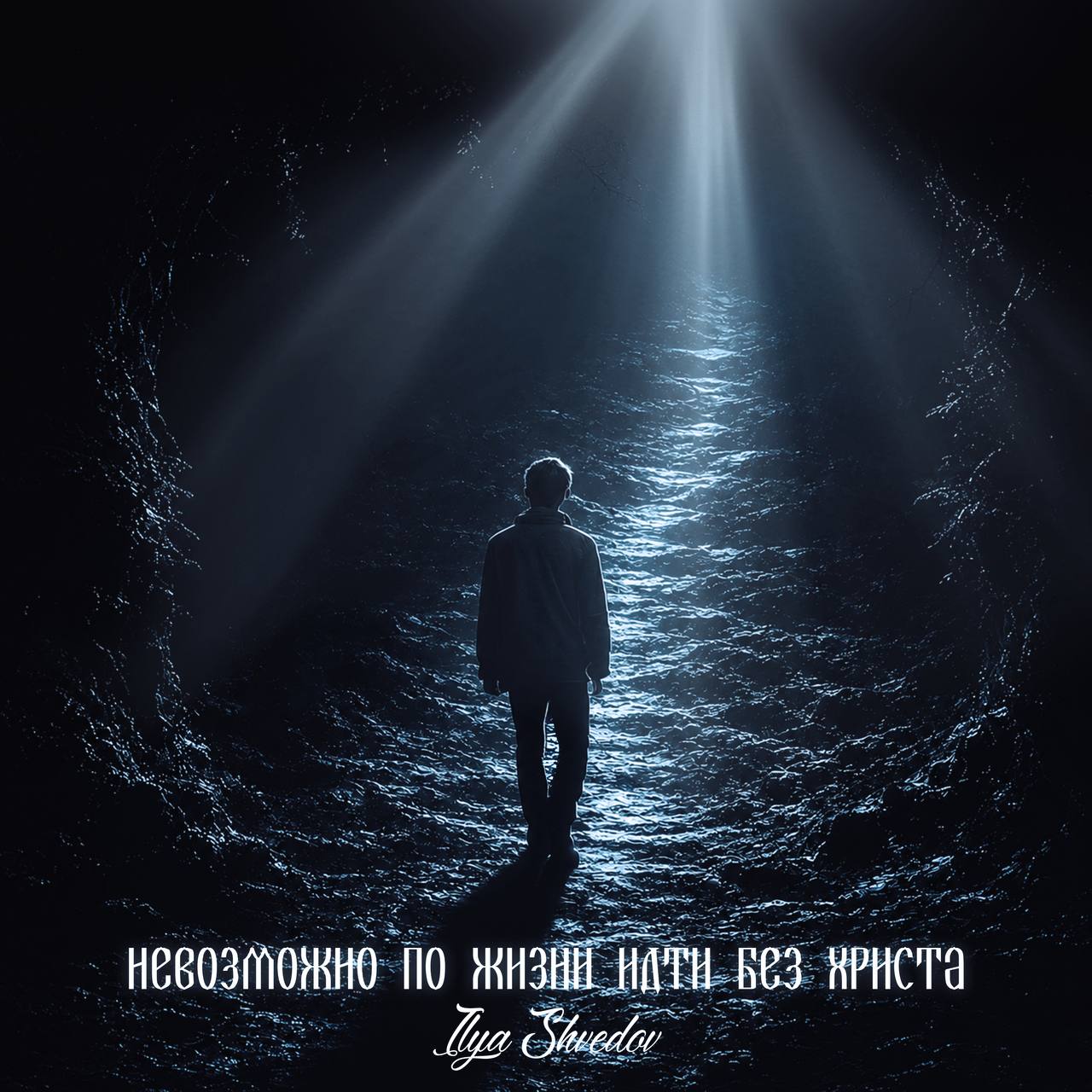 Album artwork