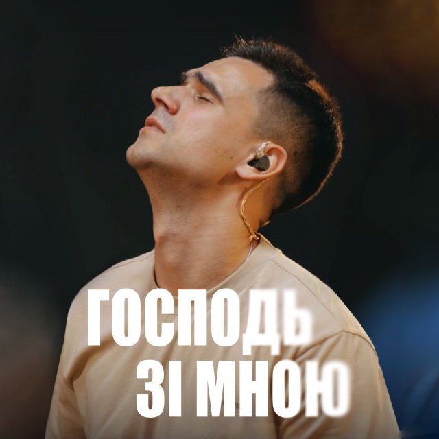 Album artwork