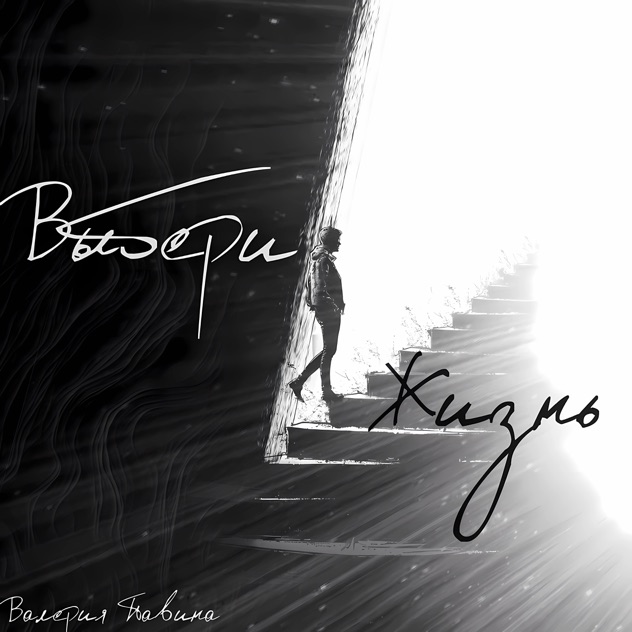 Album artwork