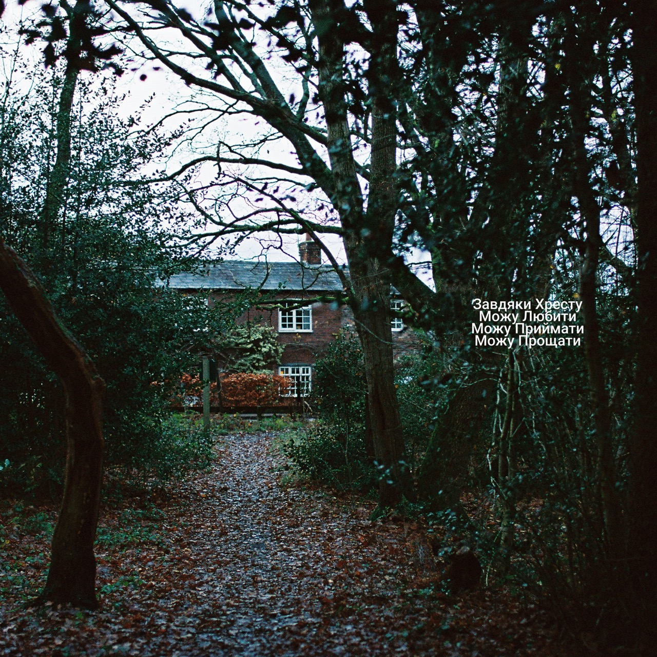 Album artwork