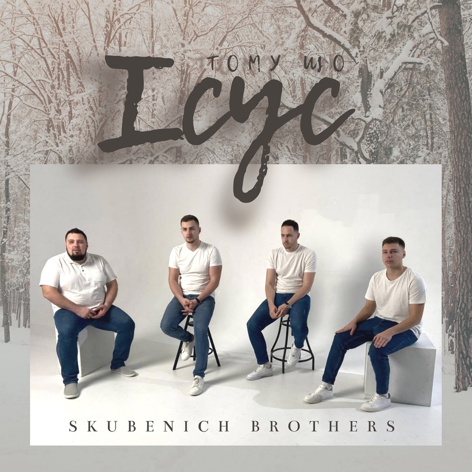 Album artwork