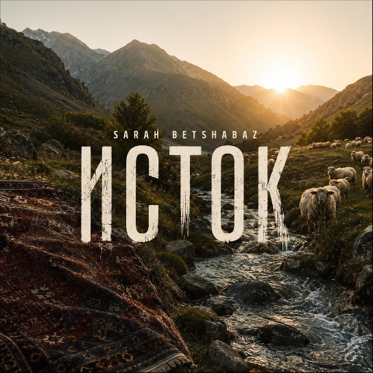 Album artwork