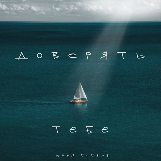 Album artwork