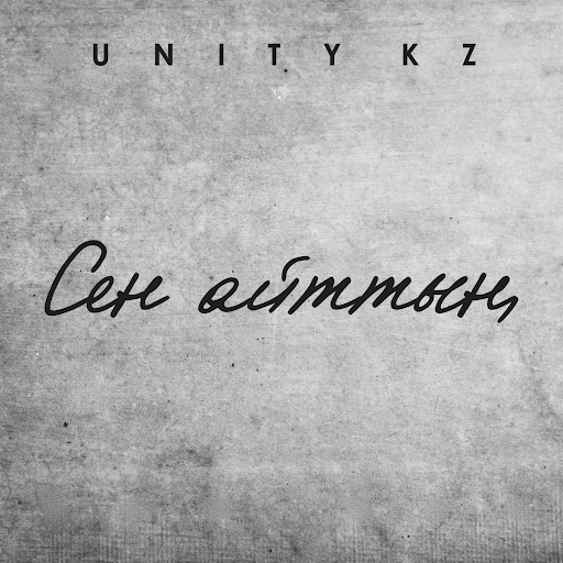 Album artwork
