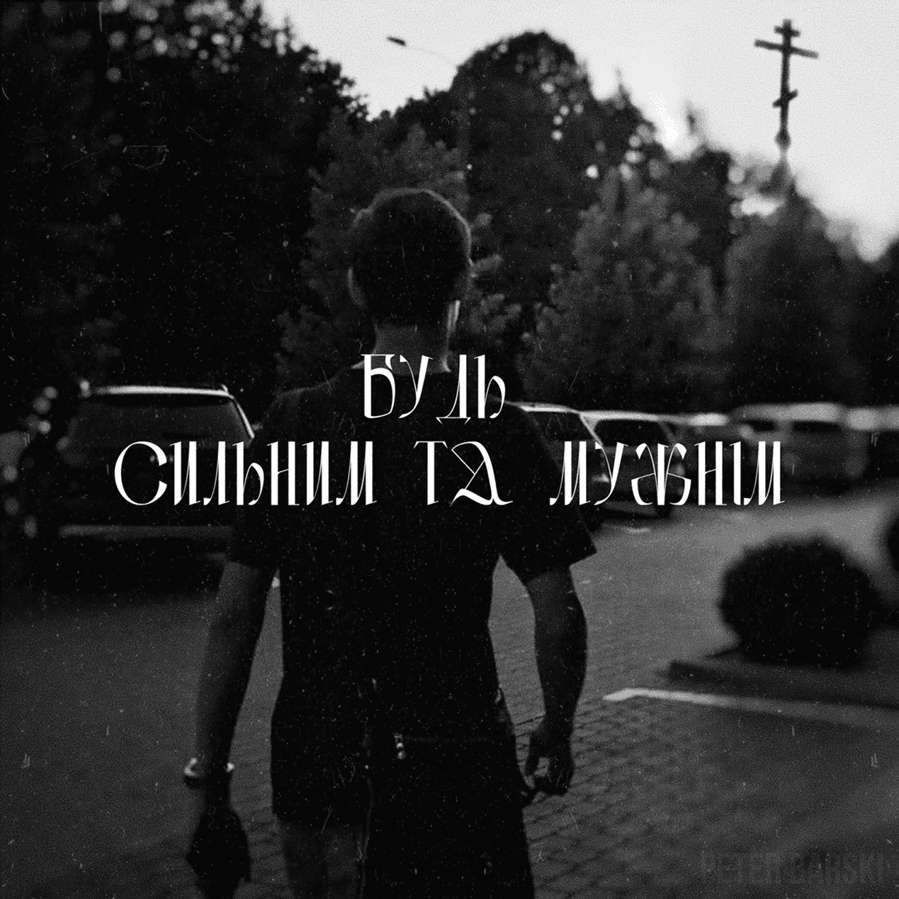 Album artwork
