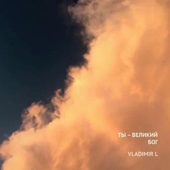 Album artwork