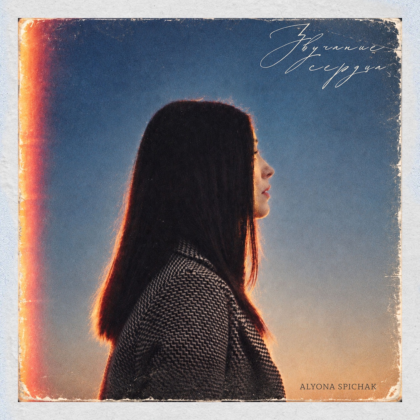 Album artwork