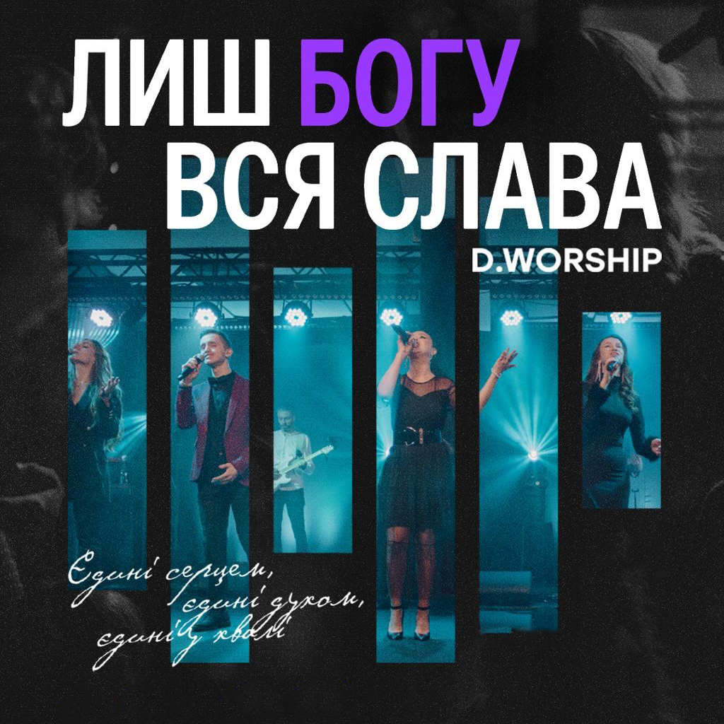 Album artwork