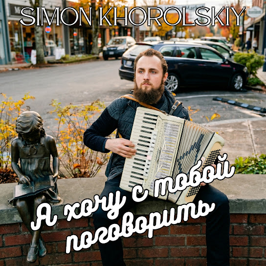 Album artwork