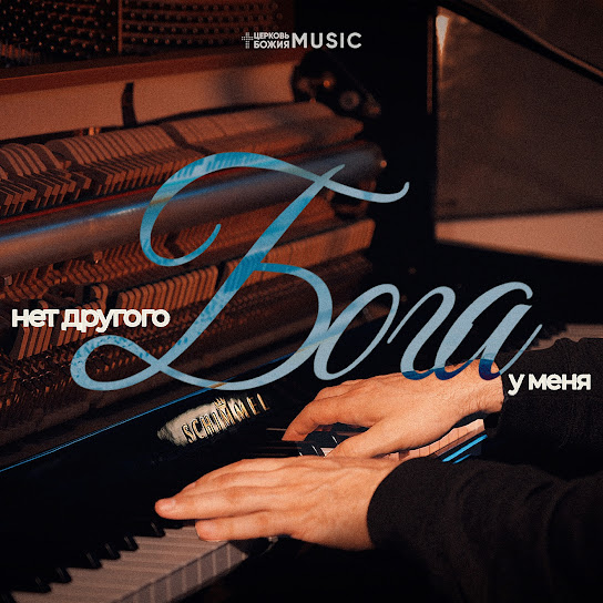 Album artwork