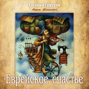 Album artwork