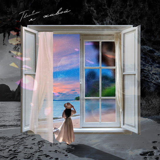 Album artwork