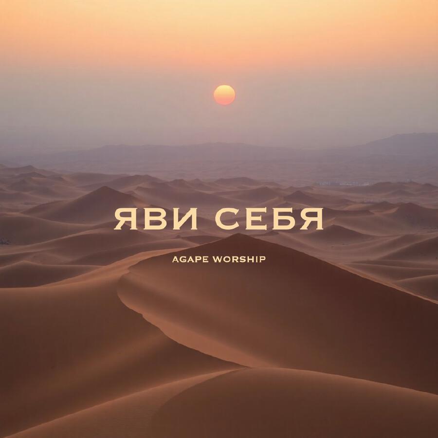 Album artwork