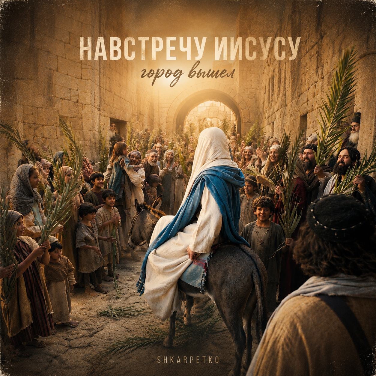 Album artwork