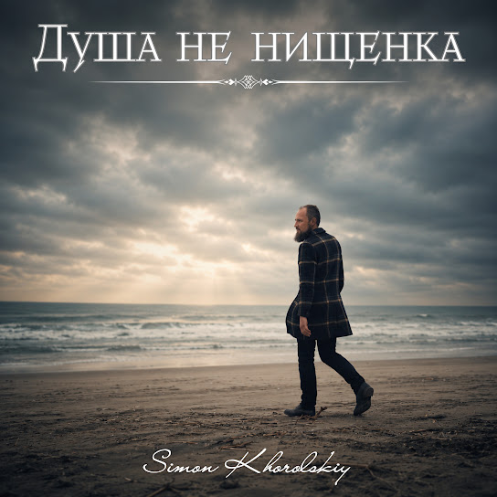 Album artwork