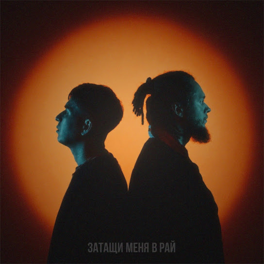 Album artwork