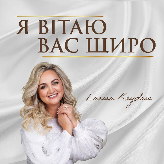 Album artwork