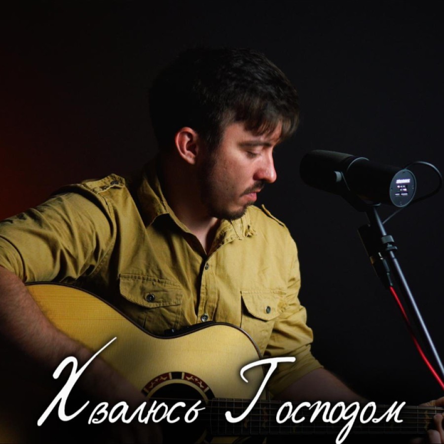 Album artwork