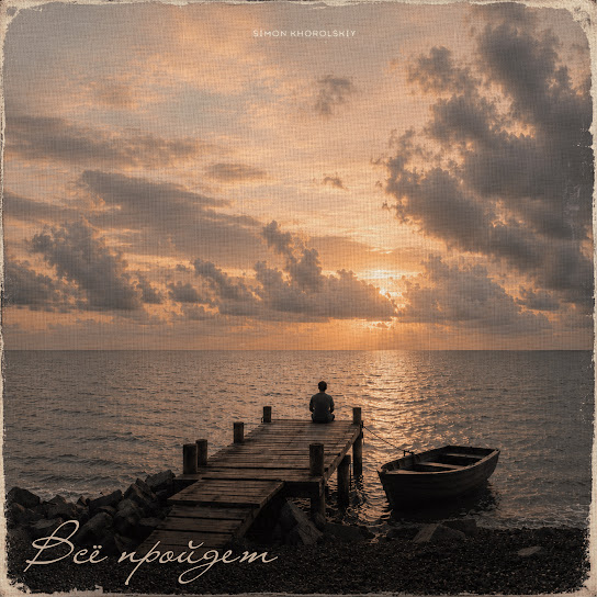 Album artwork