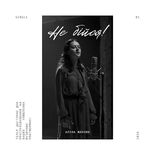 Album artwork