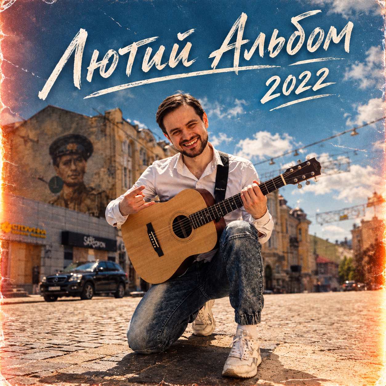 Album artwork