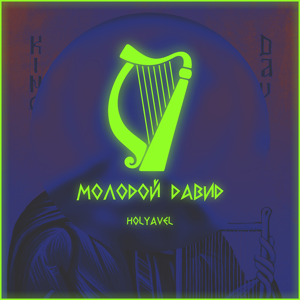 Album artwork