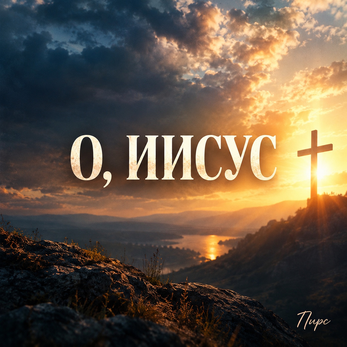 Album artwork