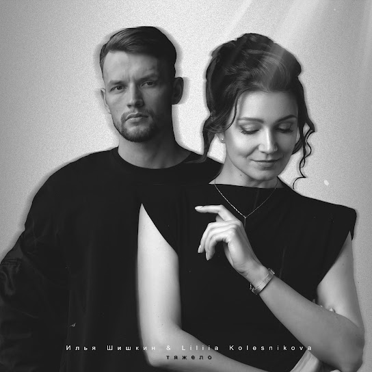 Album artwork