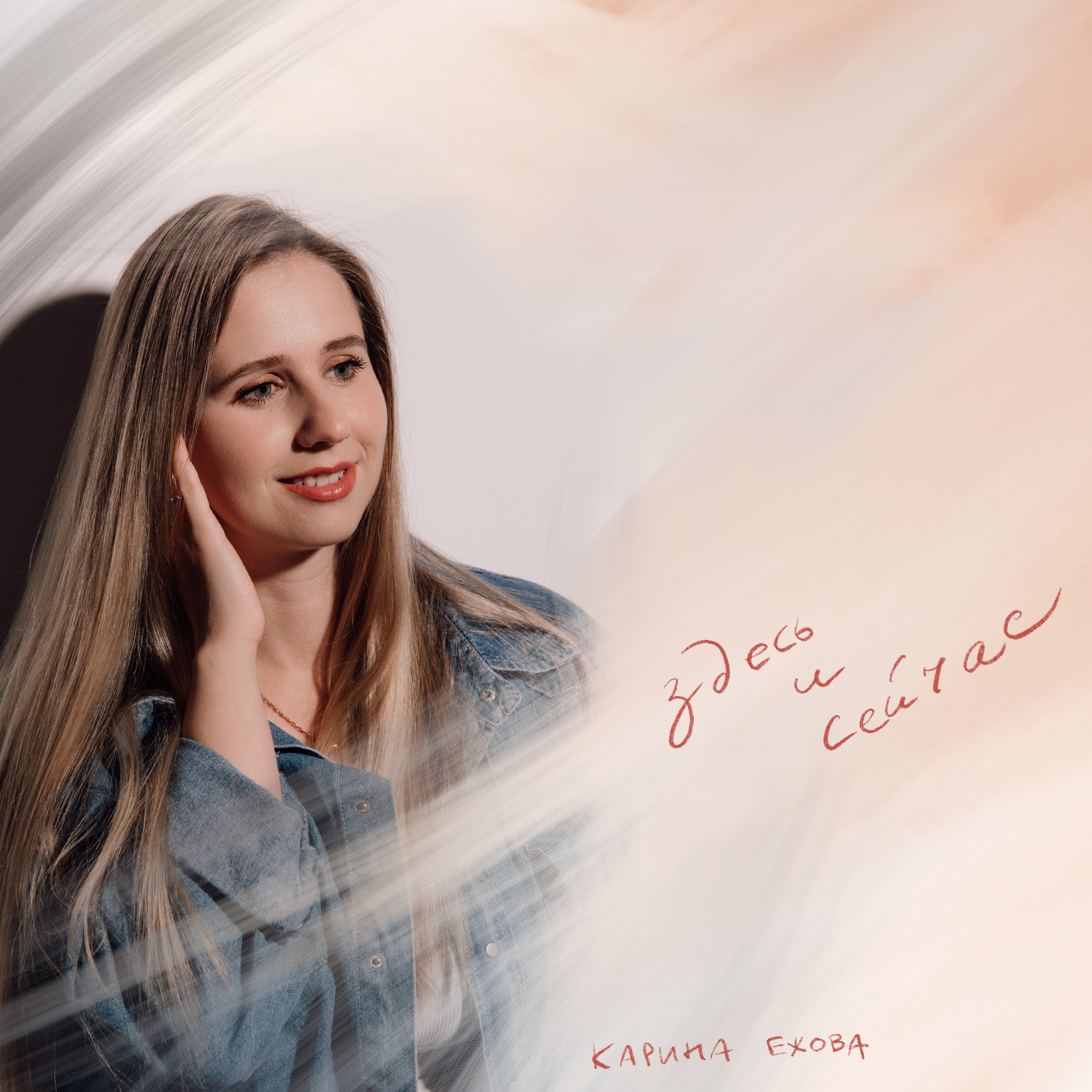 Album artwork