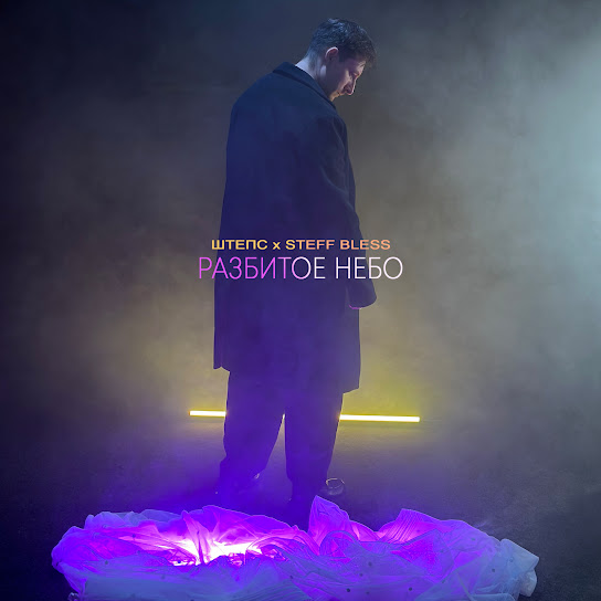 Album artwork