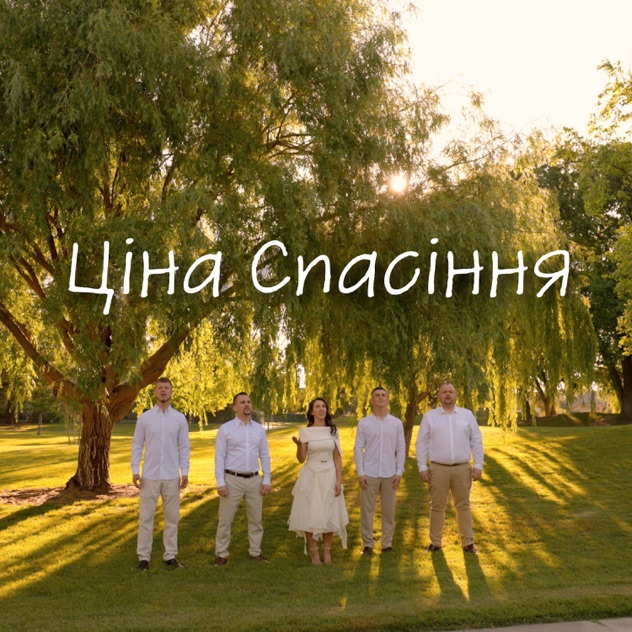 Album artwork