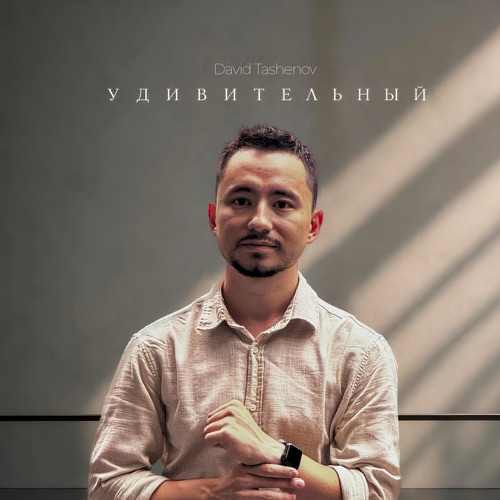 Album artwork