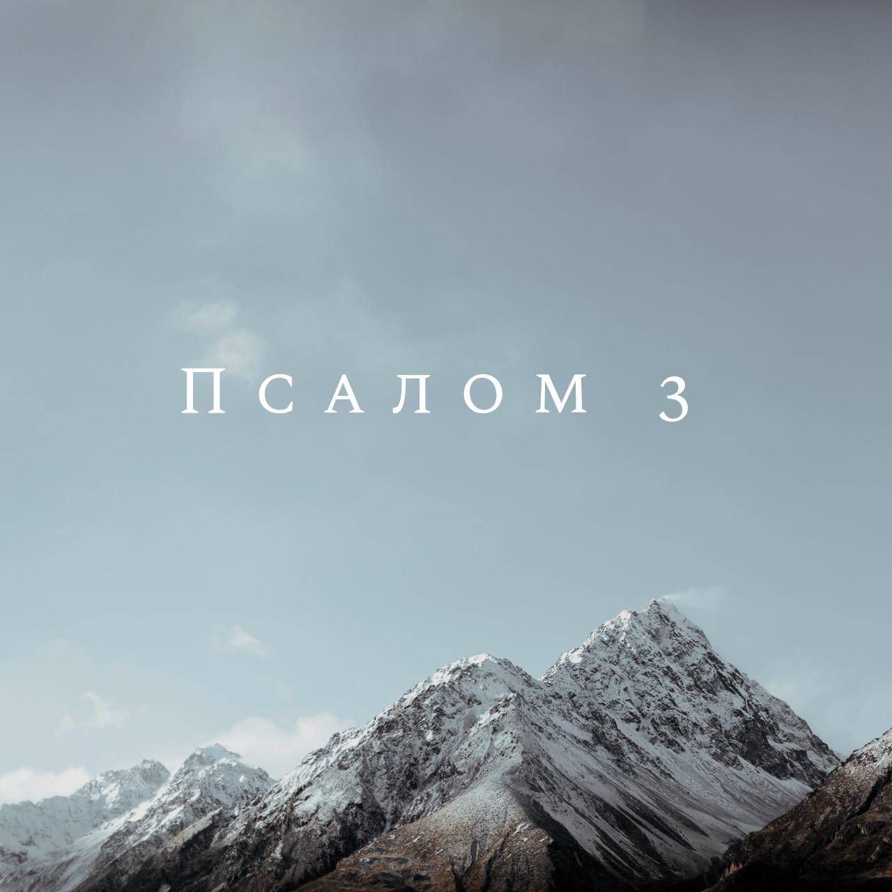 Album artwork