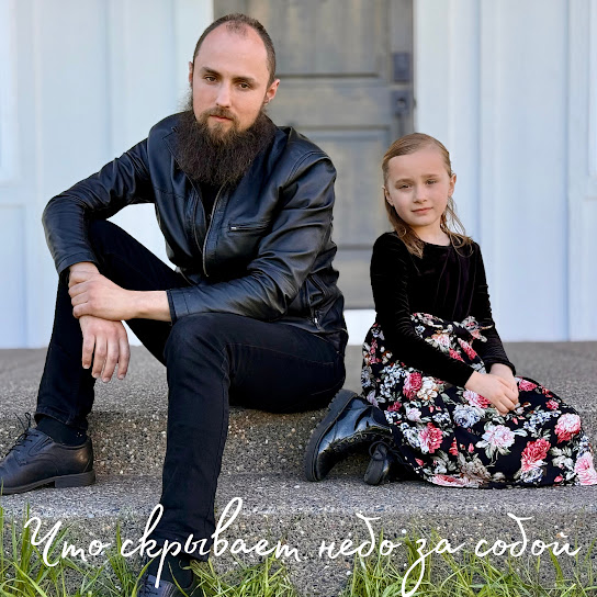Album artwork