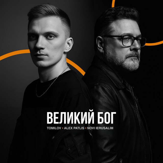 Album artwork