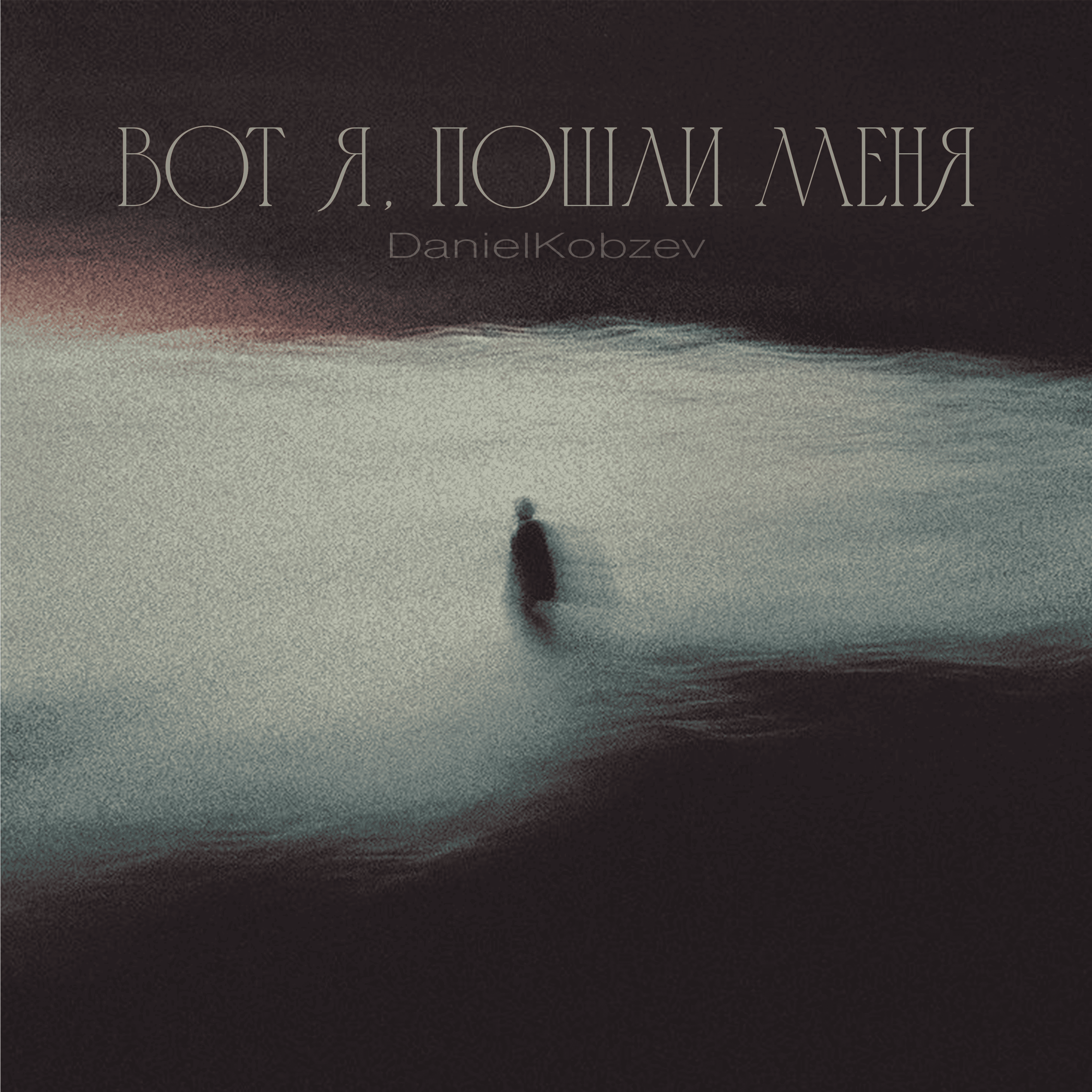 Album artwork