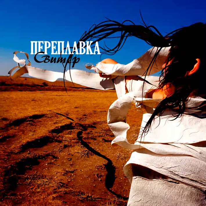 Album artwork