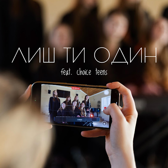 Album artwork
