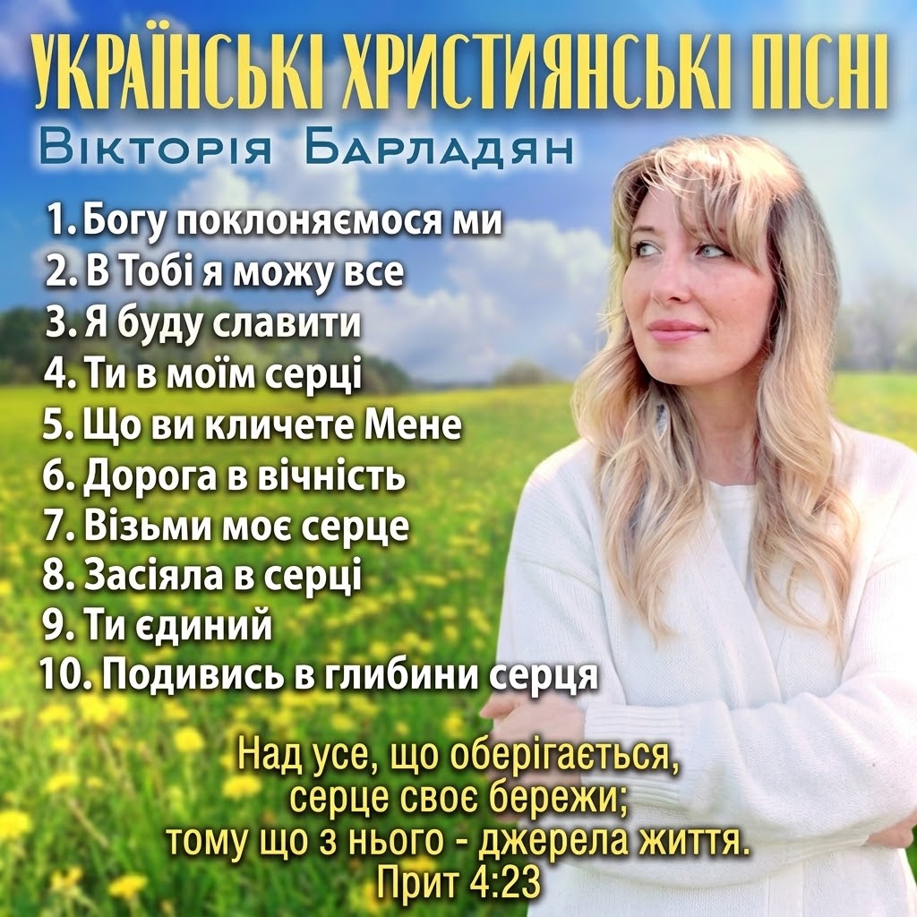 Album artwork