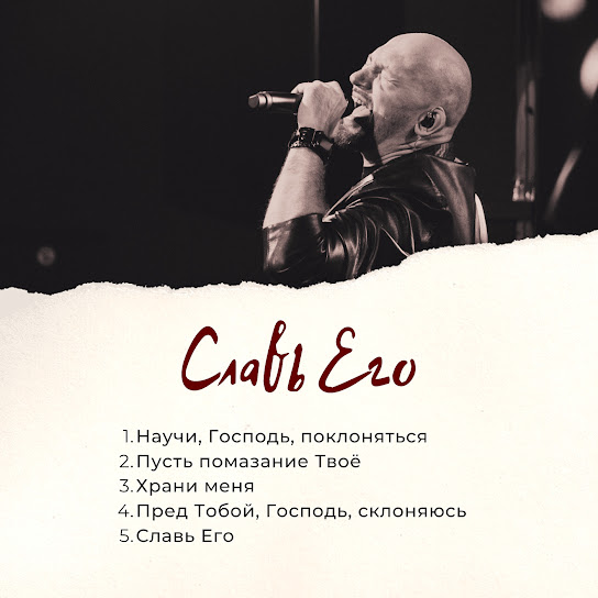 Album artwork