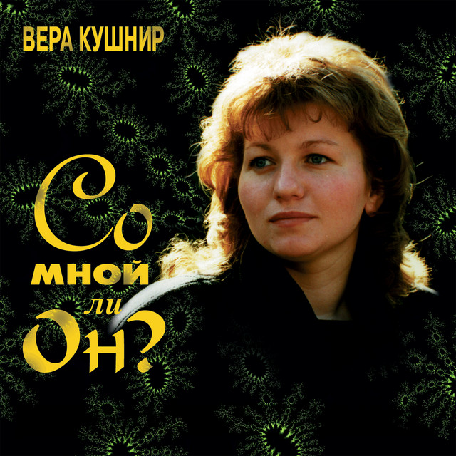 Album artwork