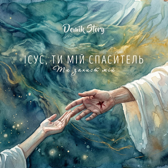 Album artwork