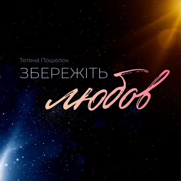 Album artwork