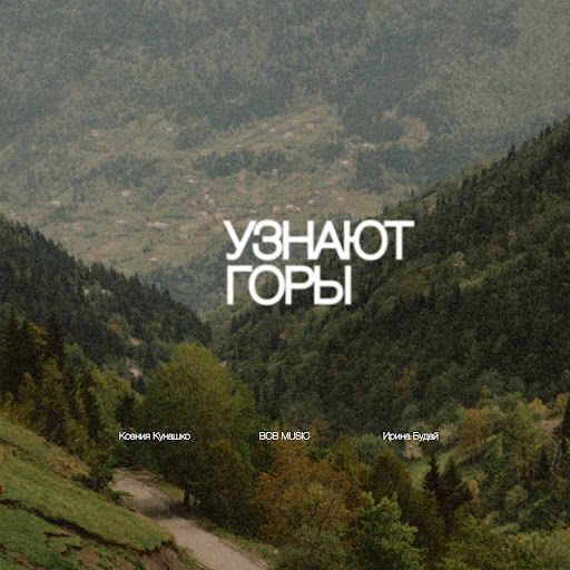 Album artwork